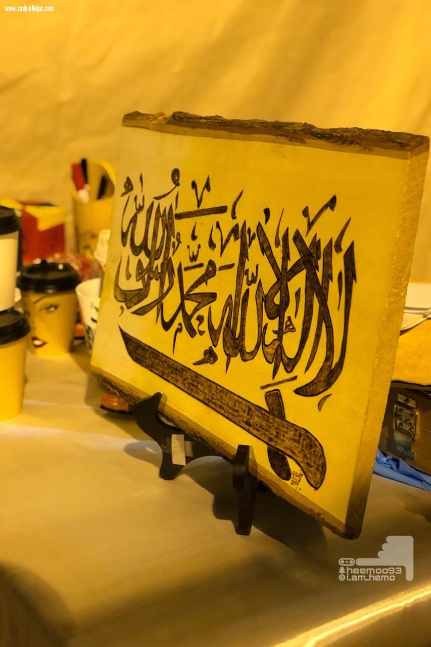 انطلاق الفعاليات المصاحبة لسوق عكاظ بالطائف