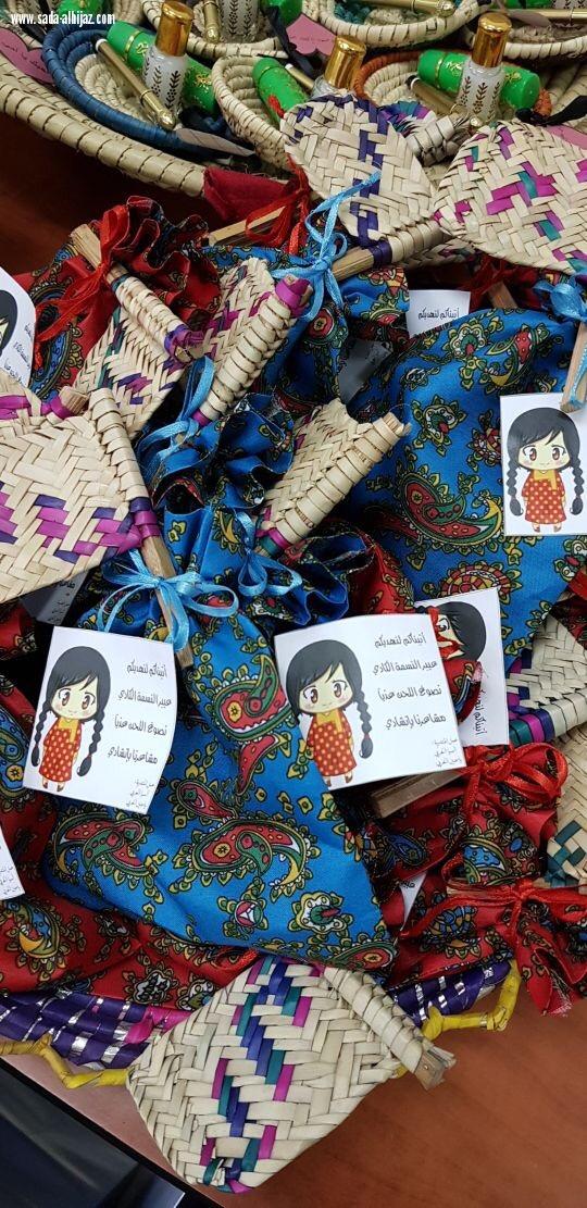 زيارة متدربات تقنية البنات بالمدينة لدار الرعاية الاجتماعية...