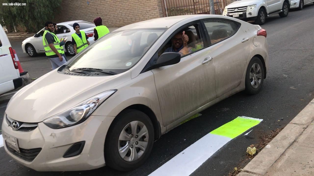 عمل تطوعي طلاء لبعض المطبات الغير واضحة بالتعاون مع مؤسسة سالم بن محفوظ وكلية المجتمع بالطائف وفريق عمق بجمعية البر الخيرية