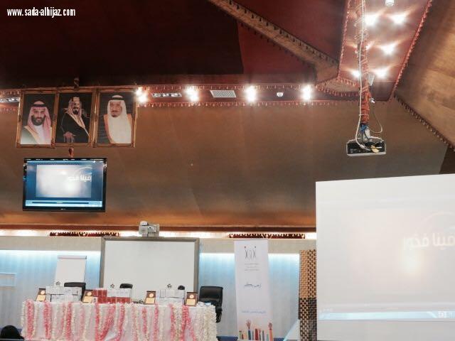 جمعية التطوع الخيرية... 