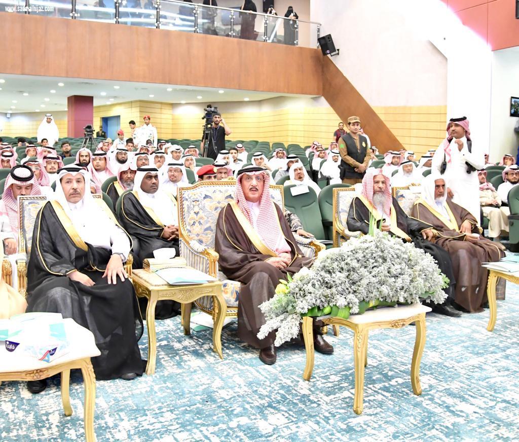 أمير منطقة جازان يرعى حفل جمعية  غراس  لتكريم المتفوقين من الأيتام