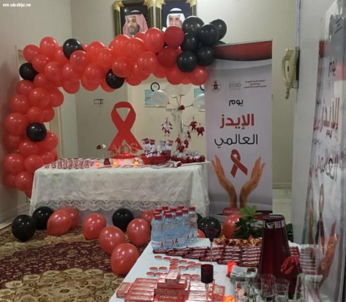 لرفع الوعي الصحي والوقائي بين النزلاء 