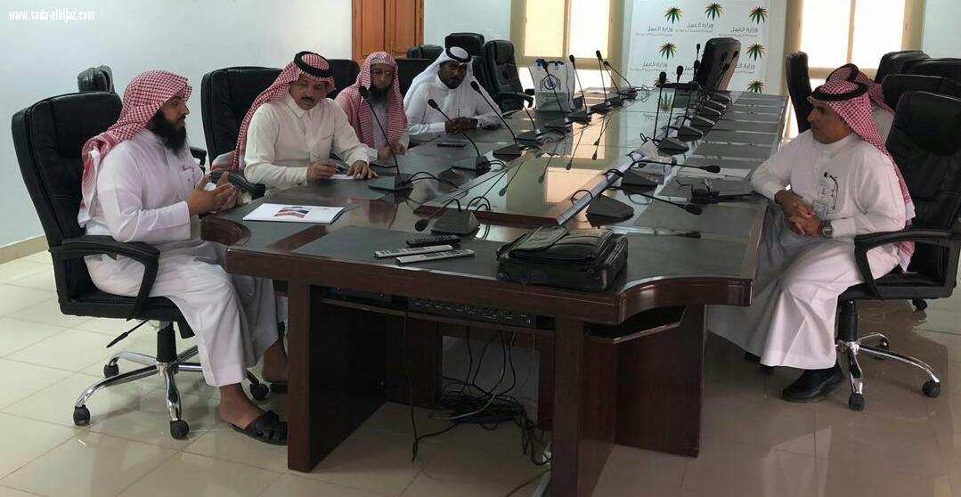 عقد اجتماع بين فرع وزارة العمل والتنمية الإجتماعية وفرع مؤسسة سليمان الراجحي بتبوك 