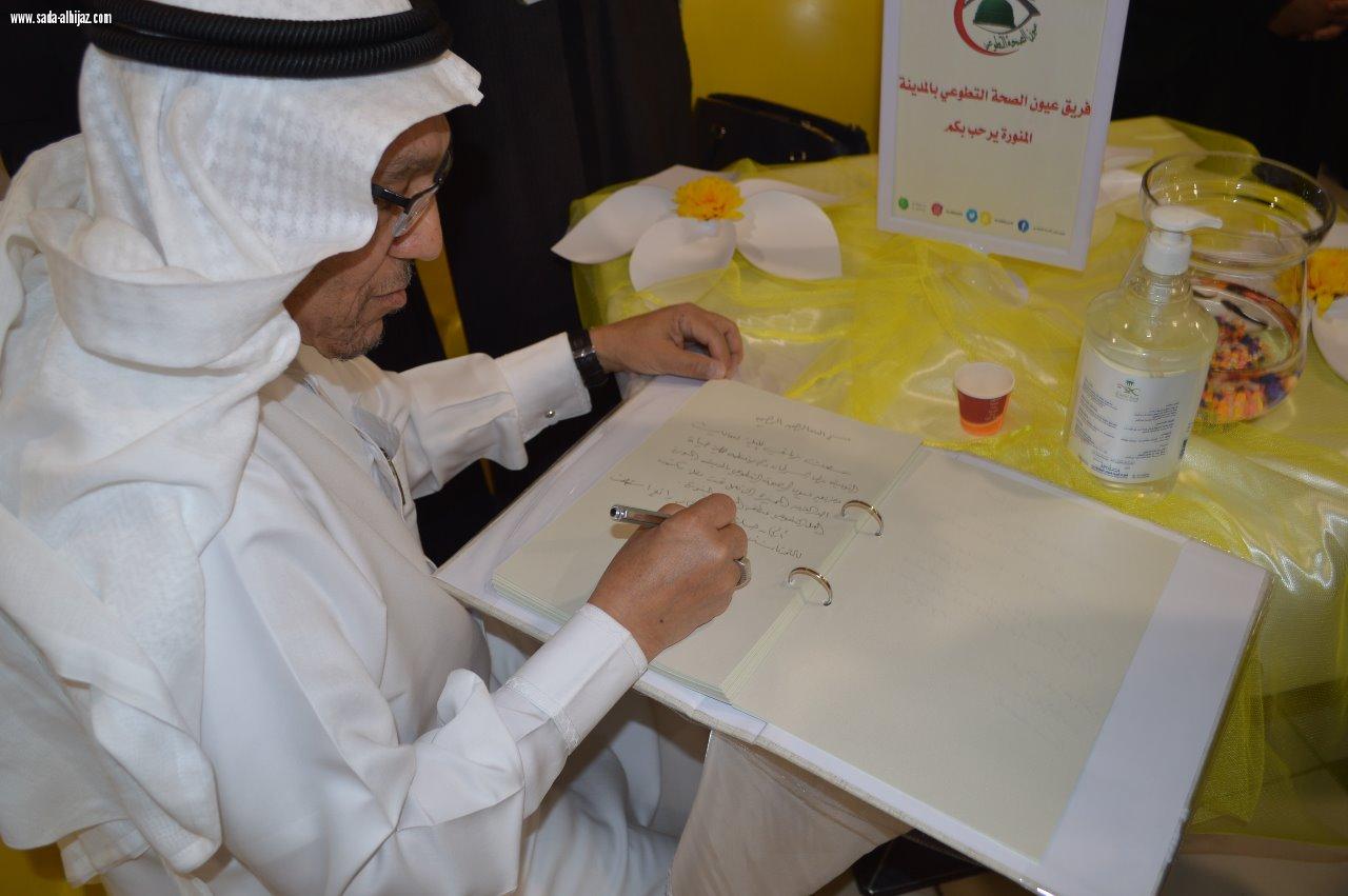 انطلاق فعالية حملة فبراير للتوعية والتثقيف لمرضى السرطان ...