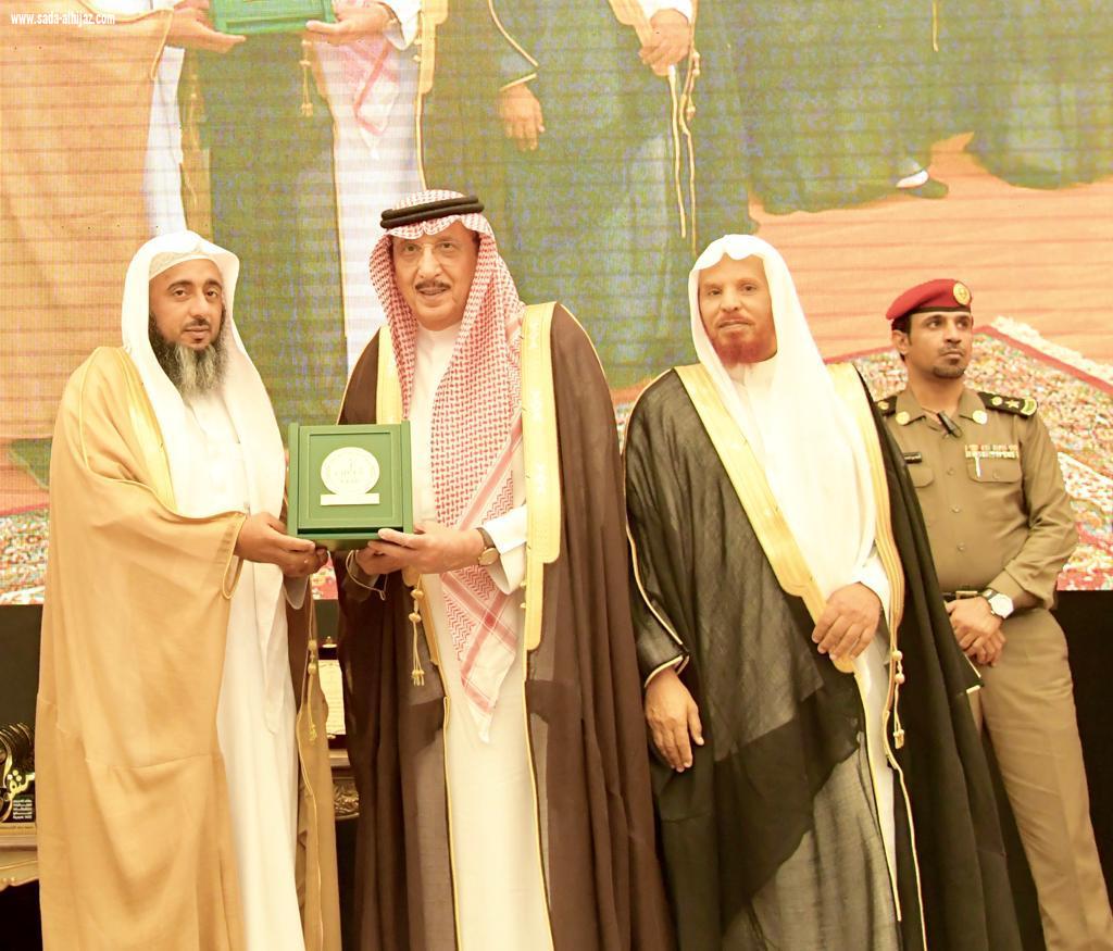 أمير منطقة جازان يرعى حفل جمعية  غراس  لتكريم المتفوقين من الأيتام