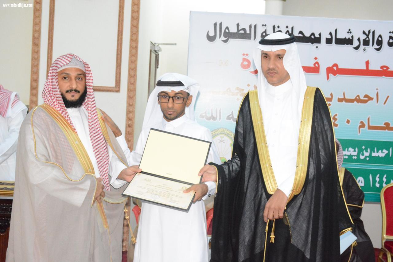 وكيل محافظة الطوال يرعى ختام دورة الشيخ احمد النجمي العلمية