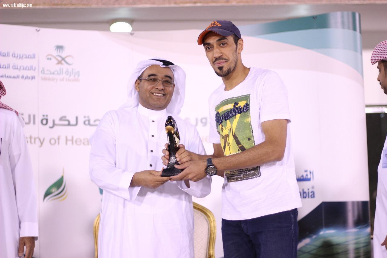 صحة المدينة المنورة تختتم بطولة تصفيات دوري وزارة الصحة لكرة القدم 2018  