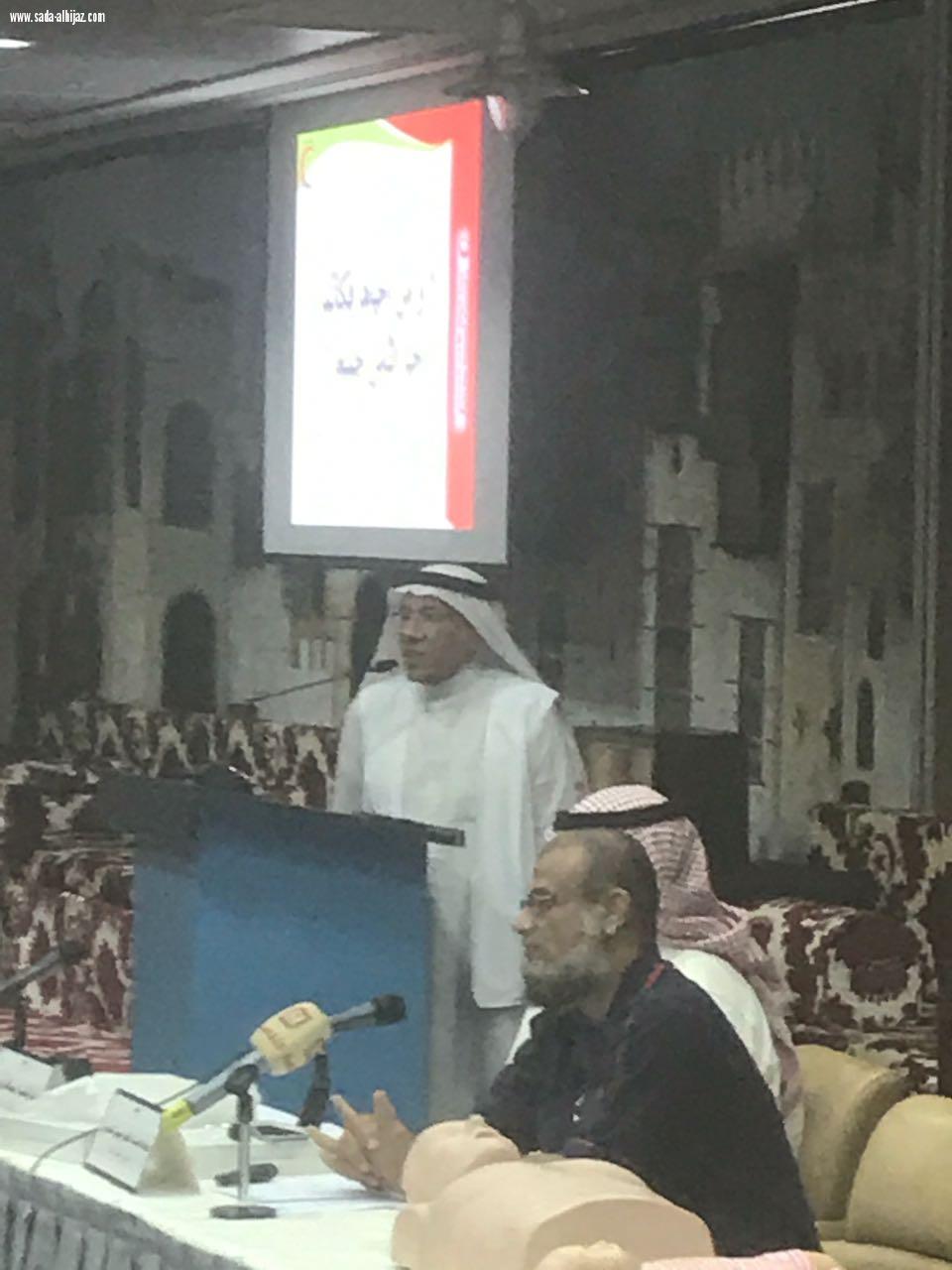 الجمعيه الوطنيه للمتقاعدين بجده تنظم دوره الاسعافات الاوليه بمشاركه هلال جده بغرفه جده