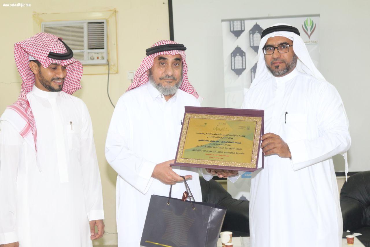 لجنة التنمية بمزهرة تنفذ ديوانية اجتماعية بعنوان فلسفة الاقتصاد في ضوء رؤية المملكة 2030..