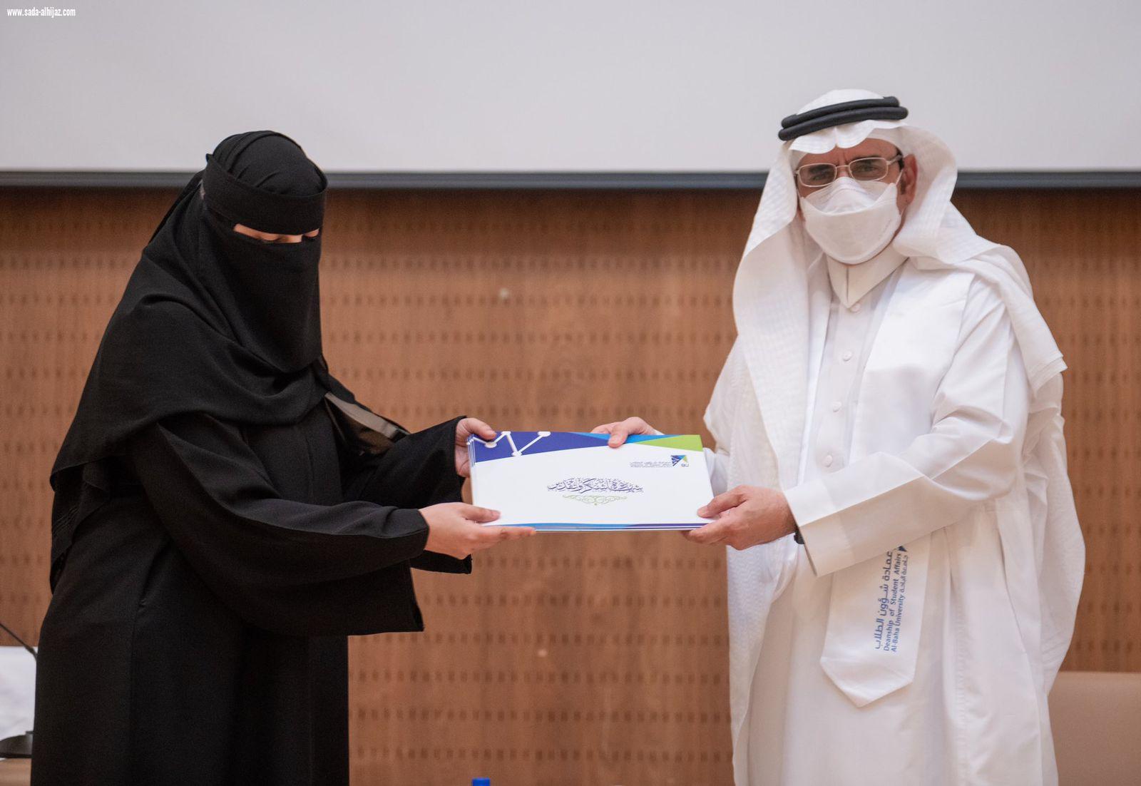 شهد لقاء أبوي بمعالي رئيس الجامعة :  جامعة الباحة تقيم لقاءً تعريفياً للطلبة المستجدين للعام الجامعي الحالي