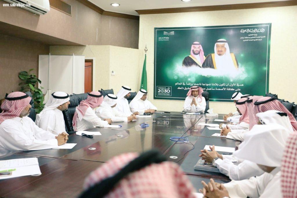 خلال اجتماعه بإدارة الإشراف التربوي مدير تعليم جازان يؤكد على أهمية أن يتلقى الطلاب التعليم المميز