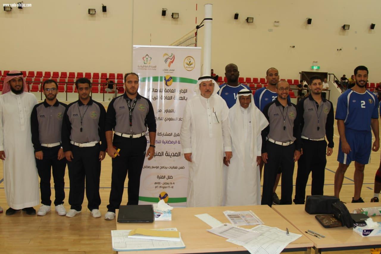 تحت رعاية  الهيئة العامة للرياضة ممثلة بالاتحاد السعودي لكرة الطائرة تقام البطولة الرمضانية التنشيطية بمنطقة المدينة المنورة