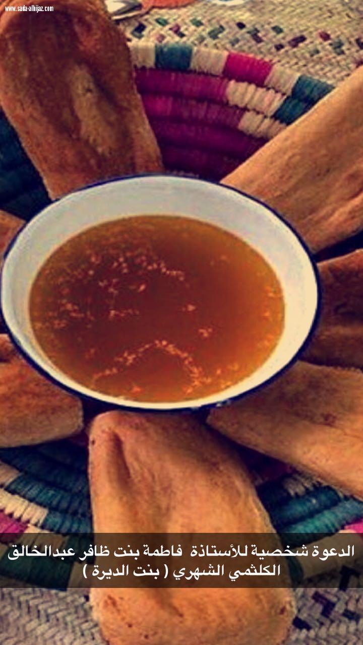 الأميره نوره بنت سعود بن فهد ال سعود تزور قريه بن حماس التراثيه 