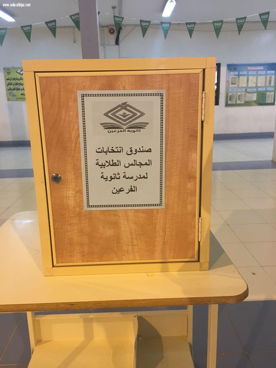 تعليم عسير يجري تشكيل مجلس طلابي منتخب في كل مدرسة .