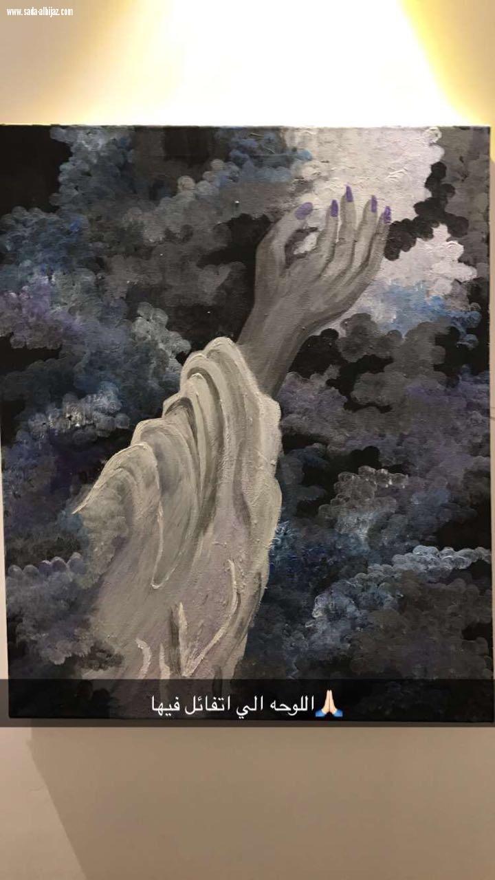 لقاء مع الفنانه التشكيلية ريم المناور