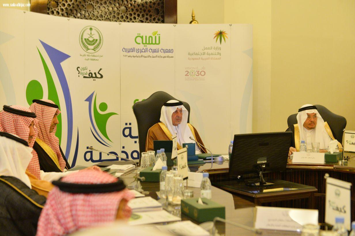 قدم الأمير خالد الفيصل  شكره لقائدة مسيرة التنمية الملك سليمان بن عبد العزيز لدى  تدشينه في مقر الإمارة بجدة (مشروع القرية النموذجية )بقريتي طفيل والسعدية