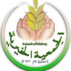 جمعية بر المسارحة تودع مبالغ ماليه في حسابات المستفيدين من خدماتها