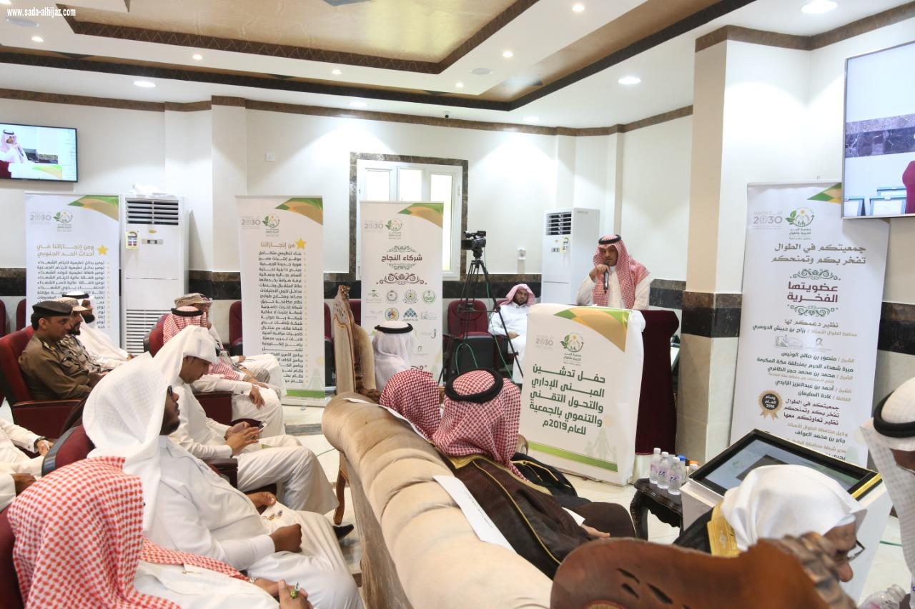 من الحد الجنوبي بر الطوال تدشن مبناها الإداري وتحولها التقني والتنموي وفق رؤية 2030