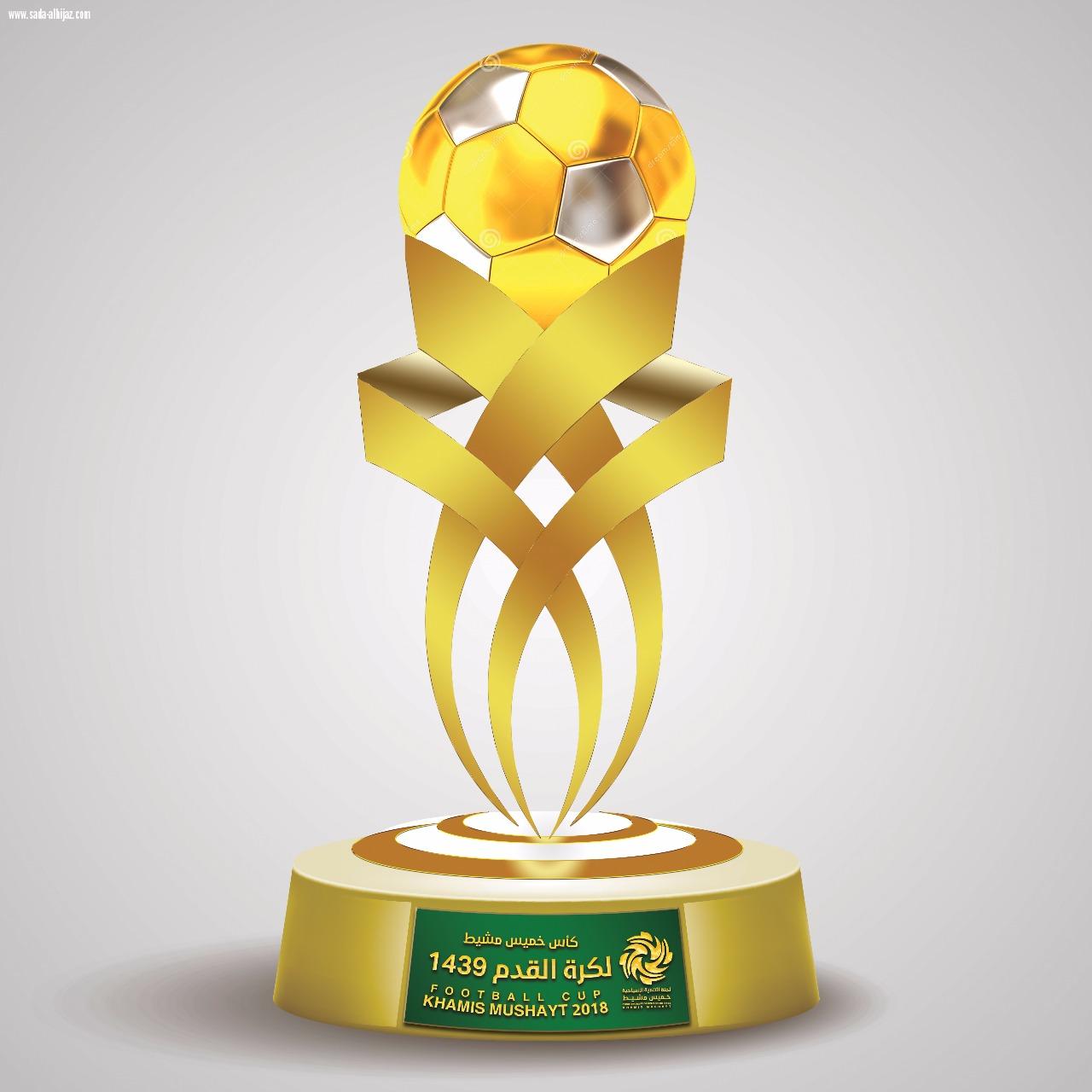 الاثنين انطلاق بطولة كأس الخميس لكرة القدم بمشاركة 16 فريقا من المنطقة الجنوبية