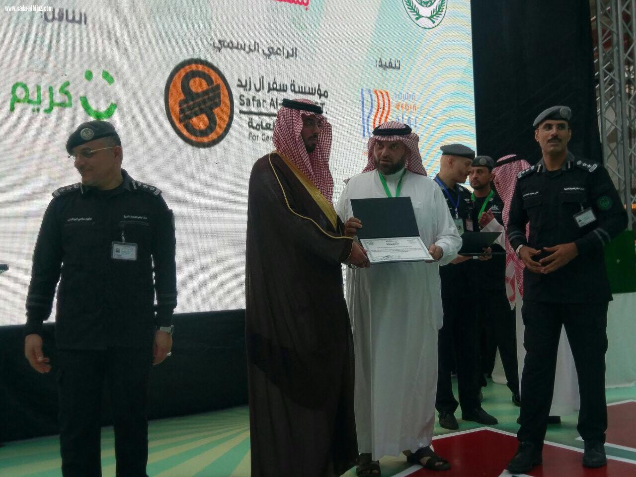 الهلال الاحمر يعرف بتطبيق 