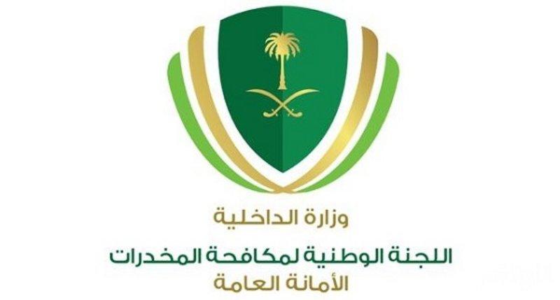 مكافحة المخدرات