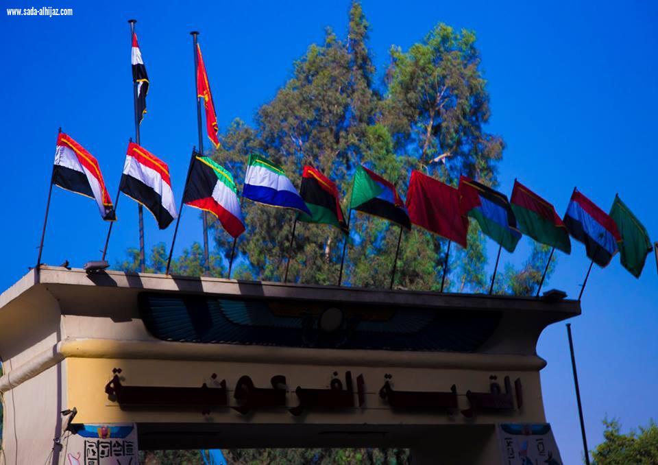 القرية الفرعونية تنظم ندوة بمناسبة يوم الإذاعة العالمي