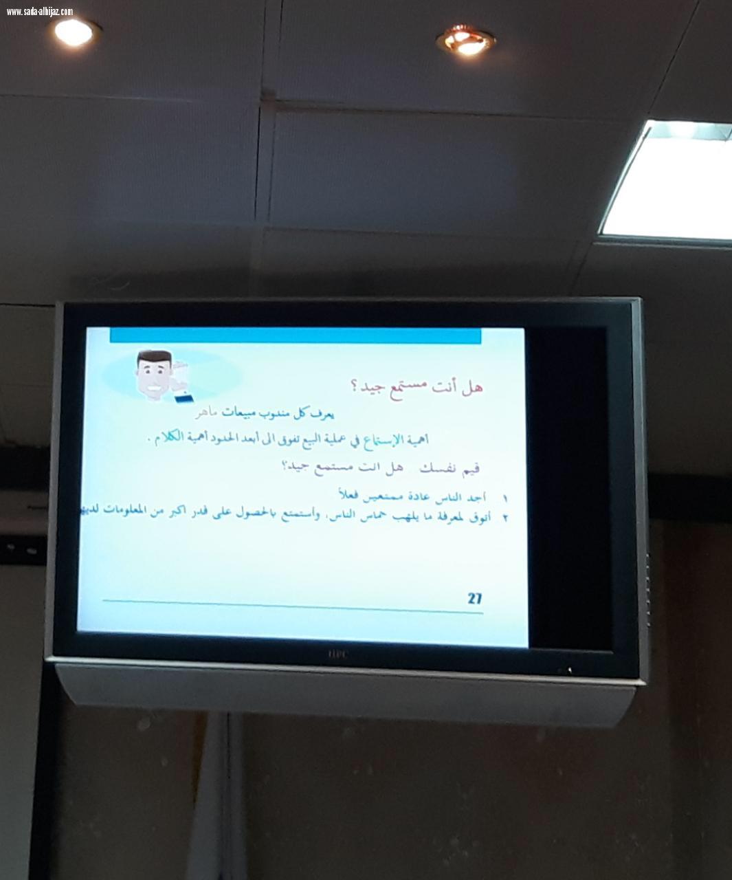 مركز الإرشاد بجامعة طيبة يعقد برنامجا للتدريب على (مهارات الحوار)بالمدينة المنورة.