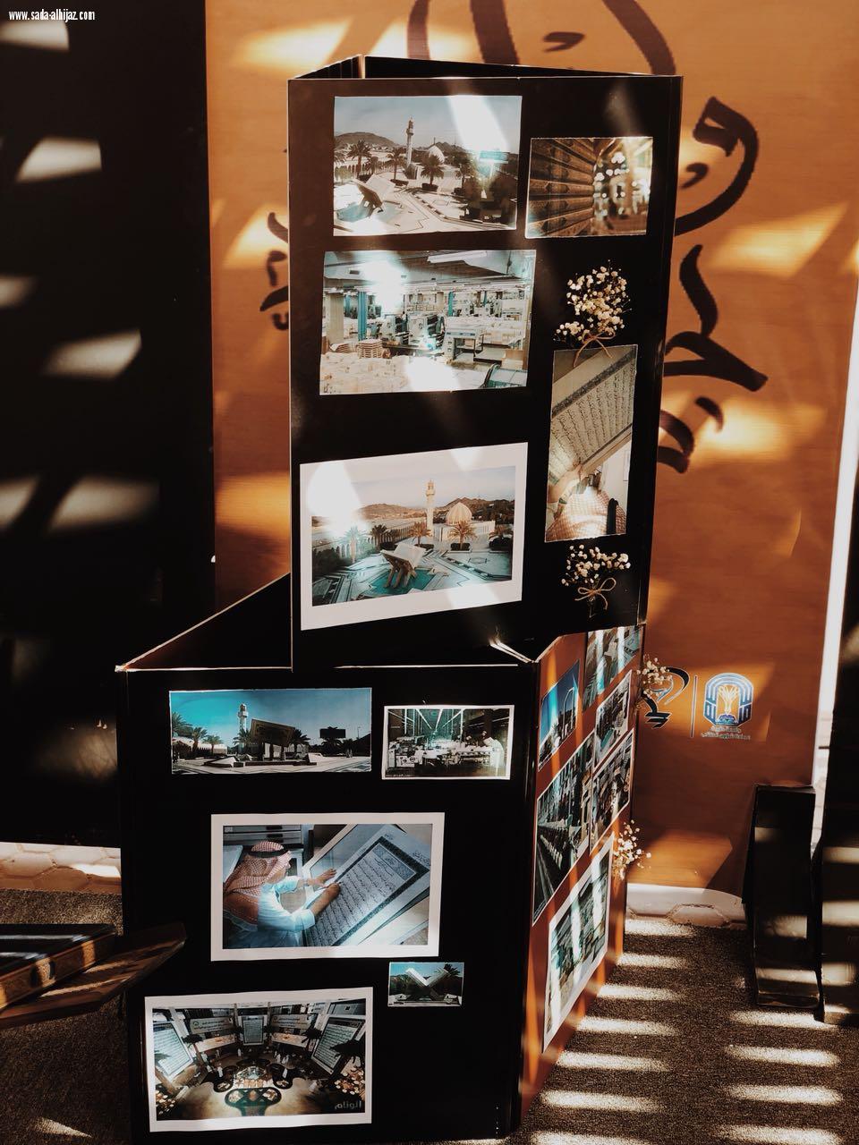  نظم نادي الأترجه التابع لجامعة طيبة معرضاً بعنوان( وإنا له لحافظون )