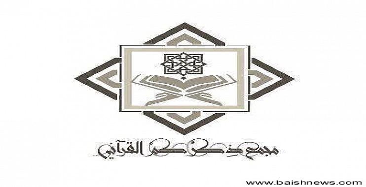 تضمامناً مع الأوامر الملكية مجمع ذكركم يصرف بدل غلا ء معيشة لجميع العاملين