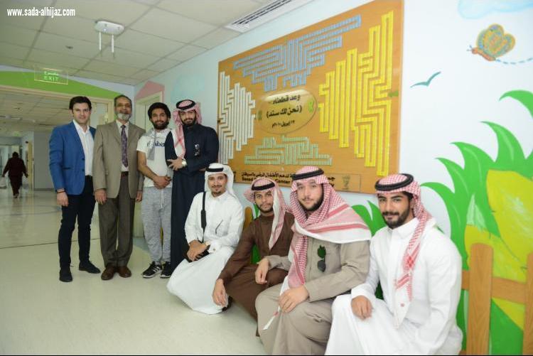 طلاب جامعة الأمير محمد بن فهد أقامت مبادرة إنسانيةلزيارة مرضى السرطان