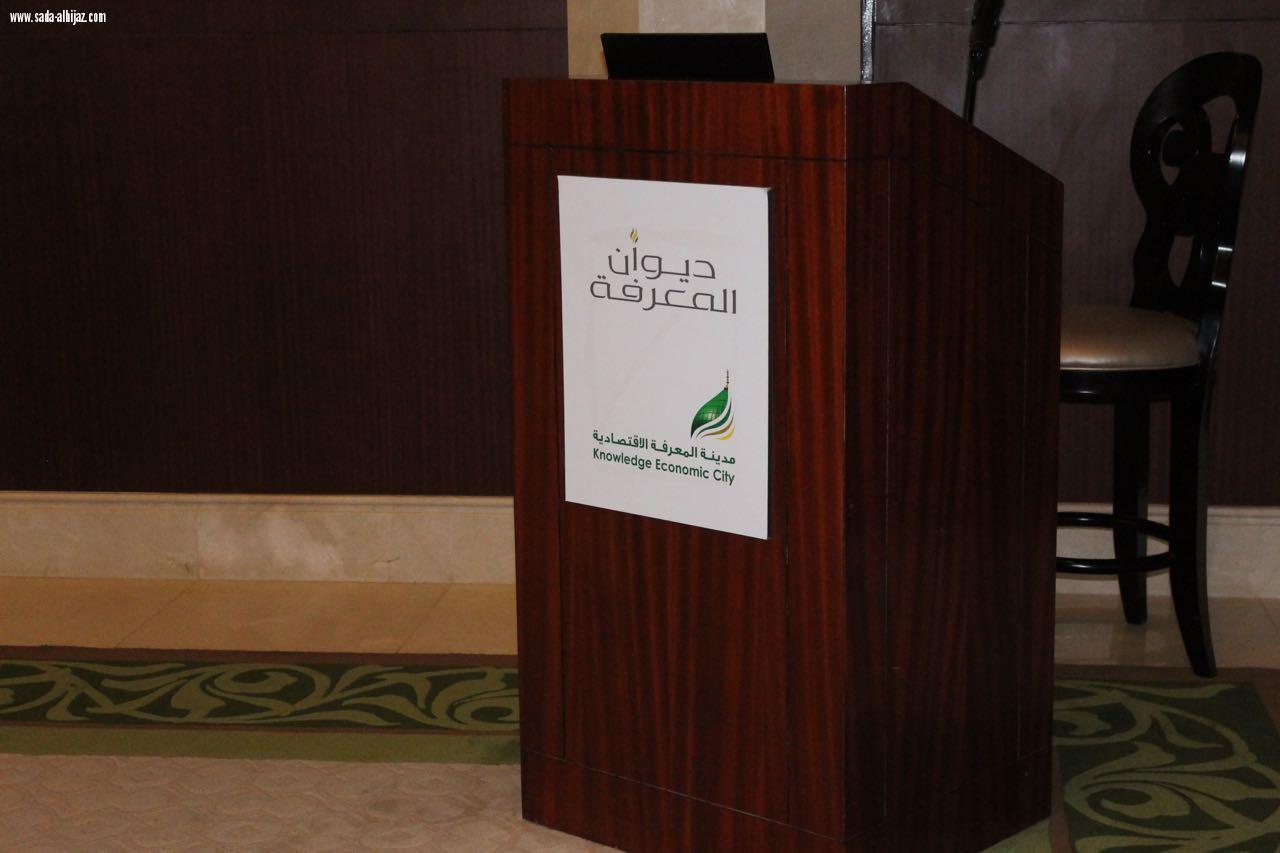 مدينة المعرفة و الخَطّ العربي...