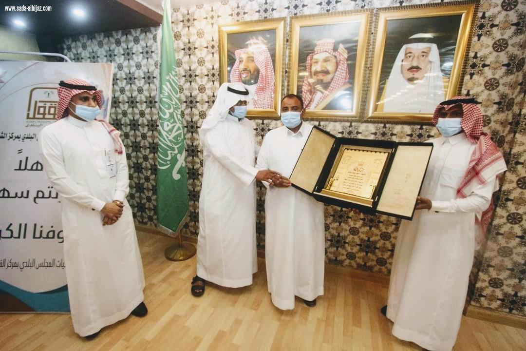 بلدي مركز القفل يكرم مدير مشاريع النظافة بالمنطقة الجنوبية