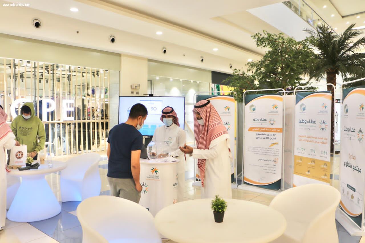 بمناسبة يوم التطوع السعودي والعالمي 2020 إطلاق مبادرة  مجتمع متطوع  لعدد من الجمعيات الشبابية بمنطقة جازان