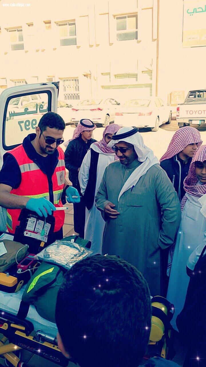 إحتفىت هيئة الهلال الأحمر بمنطقة الباحة باليوم العالمي للتطوع