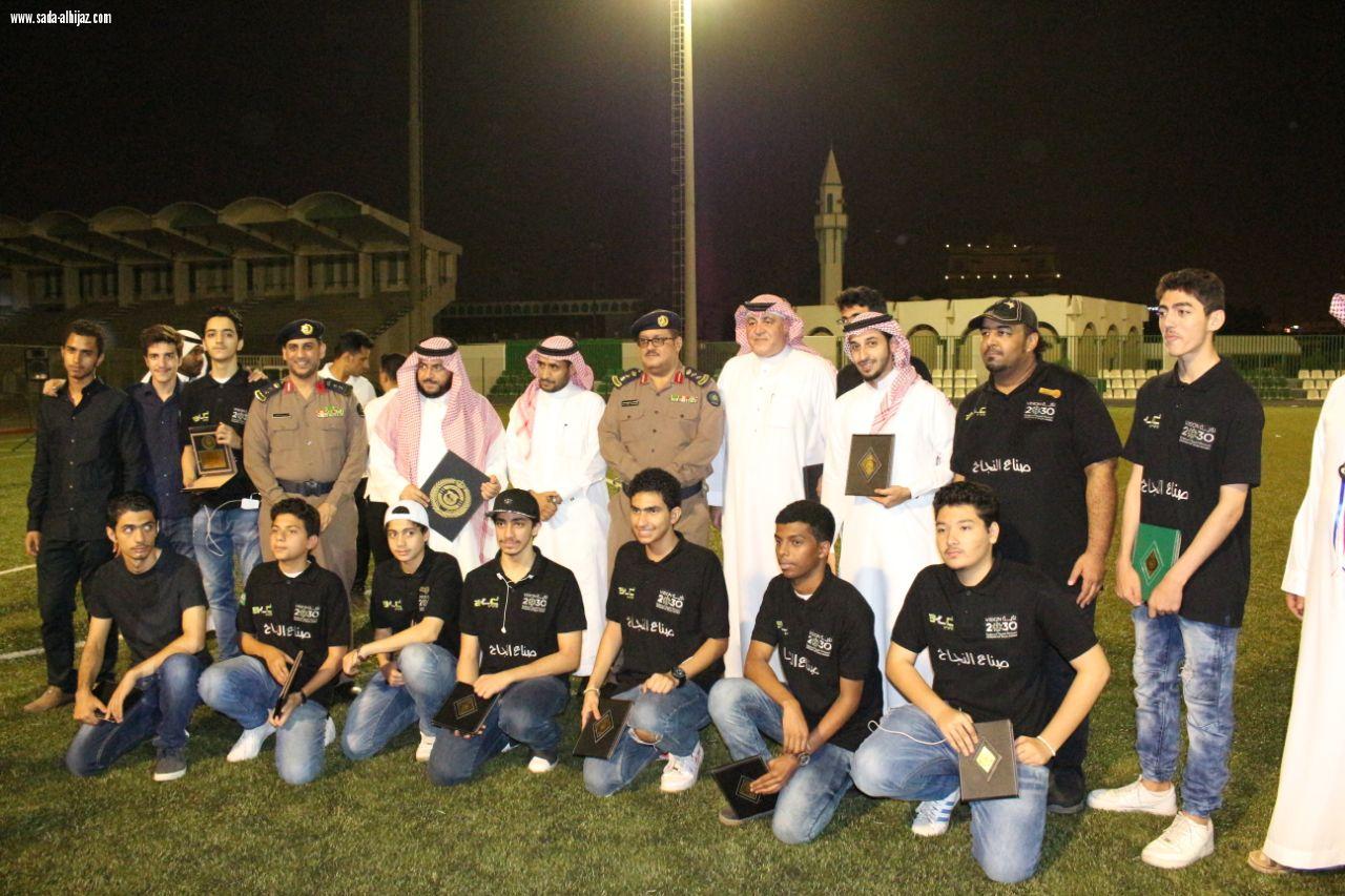 اختتام بطولة  مكافحة المخدرات بين الجهات الحكومية بفوز فريق أمن المهمات بالبطولة 