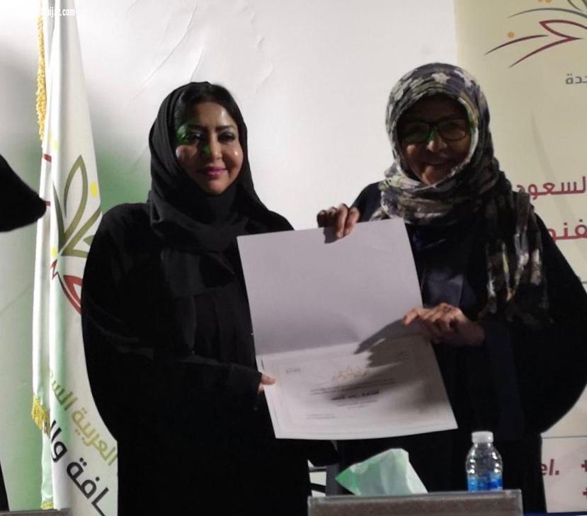 الشعر يصدح وضّاءً في مساء جمعية الثقافة والفنون بجدة