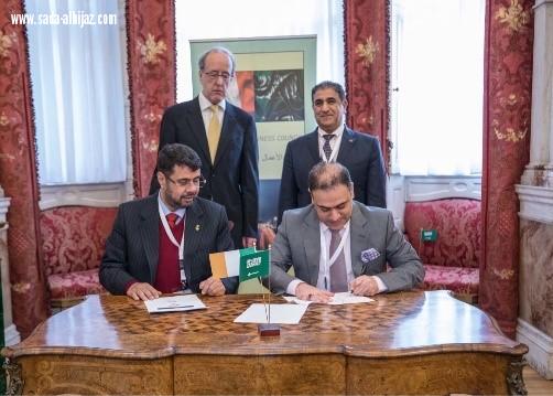 تبني مركز التكامل التنموي  بإمارة منطقة مكة المكرمة زيارة لعدد من رواد أعمال المنطقة إلي المجلس السعودي الإيرلندي بهدف توسيع نطاق أعمالهم وتشجيعهم علي البدءبمزاولة نشاطاتهم عالمياًبمايتوافق مع رؤيةوالمملكة( ٢٠٣٠)