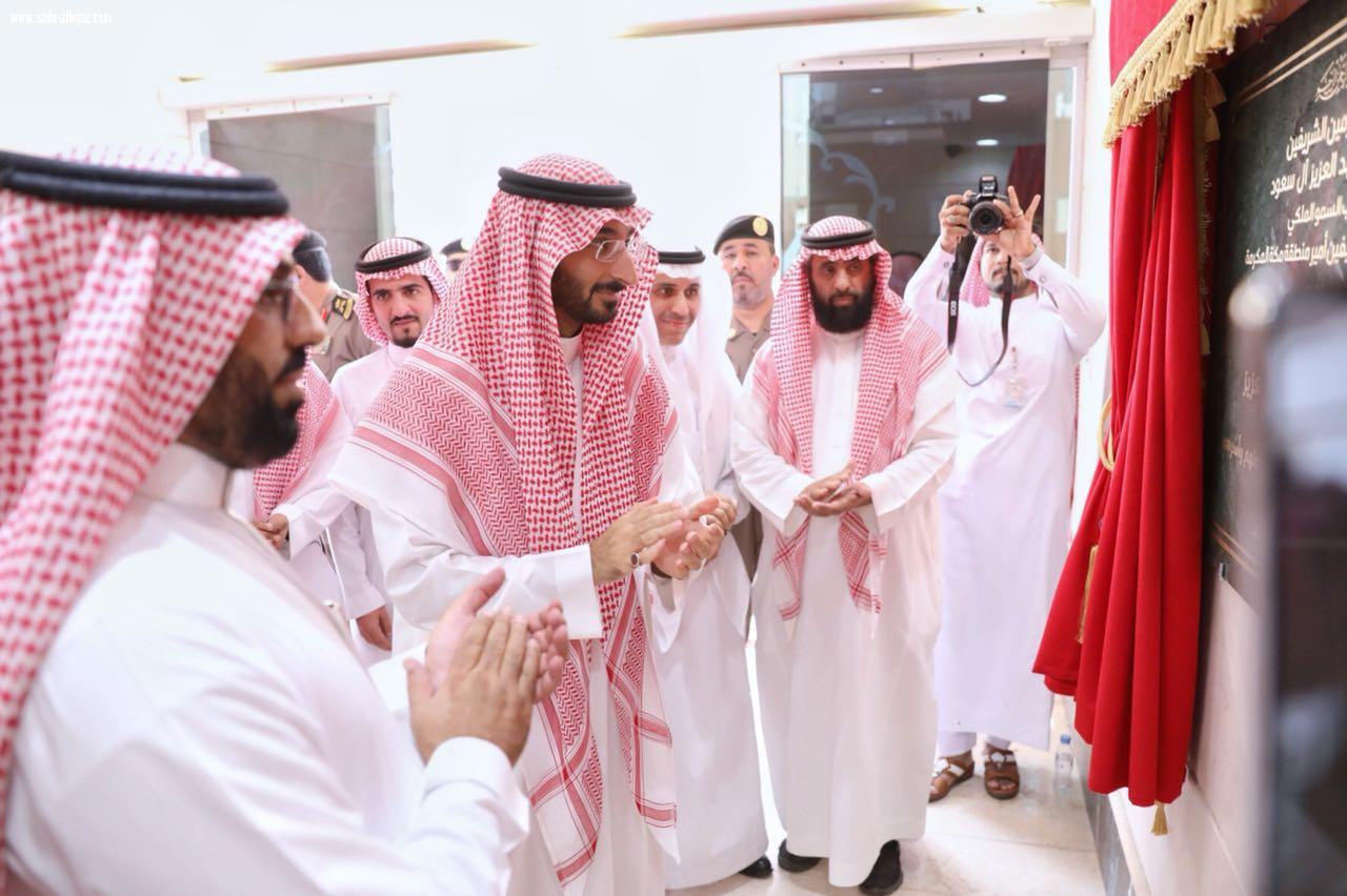الامير عبدالله بن بندر يفتتح مقر لجنة تراحم بالعاصمة المقدسة ويدشن معرض نزلاء ونزيلات الإصلاحيات ودور رعاية الفتيات وأسر السجناء