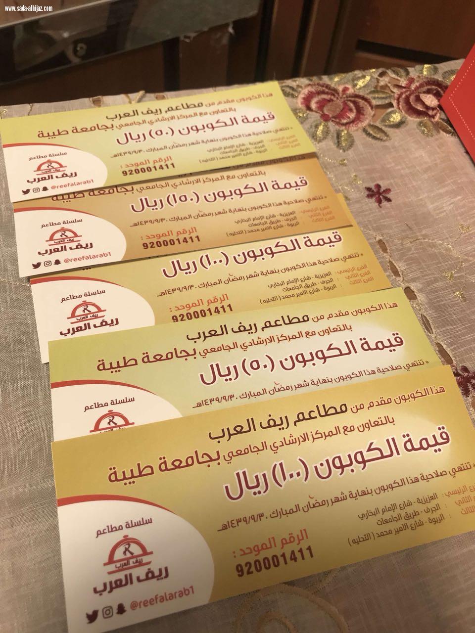 مركز الارشاد الجامعي يقدم نصائح ذهبيه للاختبارات