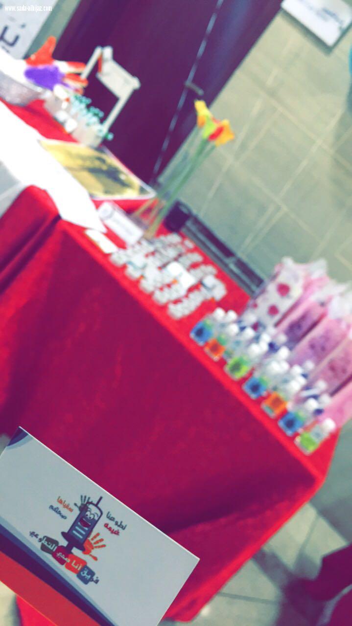 فريق انا صحي يقيم فعاليته بمناسبه اليوم العالمي لمكافحه العدوى