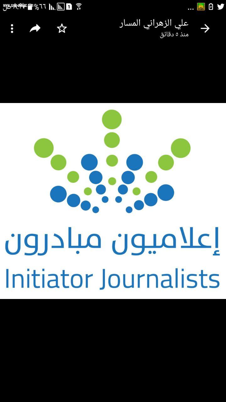 برعاية إعلاميون مبادرون إنطلاق ملتقى مستقبل التوحدي  غدا