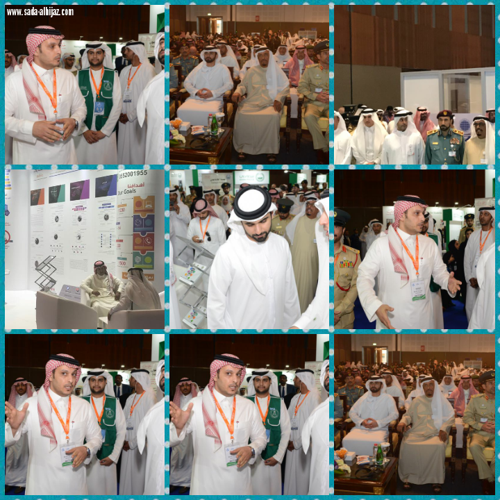 د.. الشثري رئيساً للجلسة الثانية لملتقى حماية الدولي لبحث قضايا المخدرات  المنعقد برعاية ولي عهد دبي سمو الشيخ حمدان بن محمد آل مكتوم