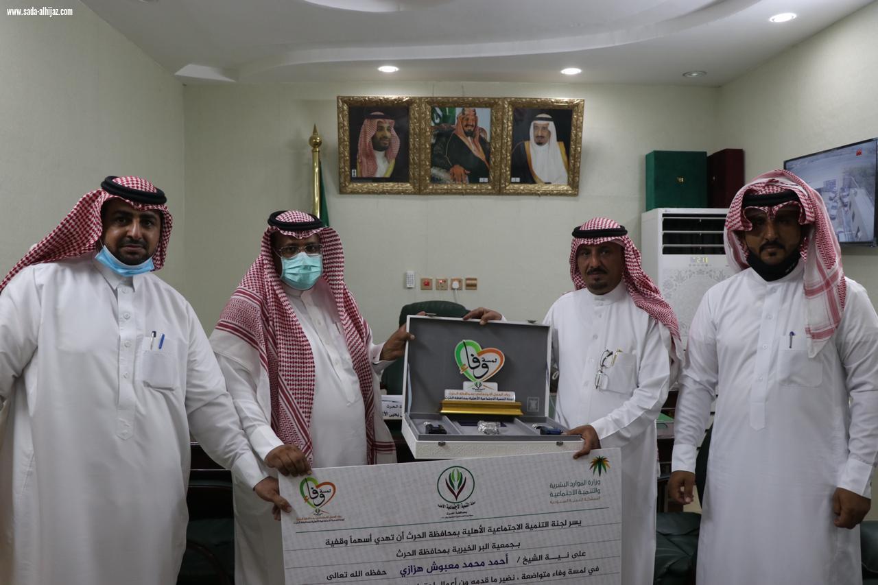 تنمية الحرث تنفذ برنامج لمسة وفاء في نسختها الأولى 