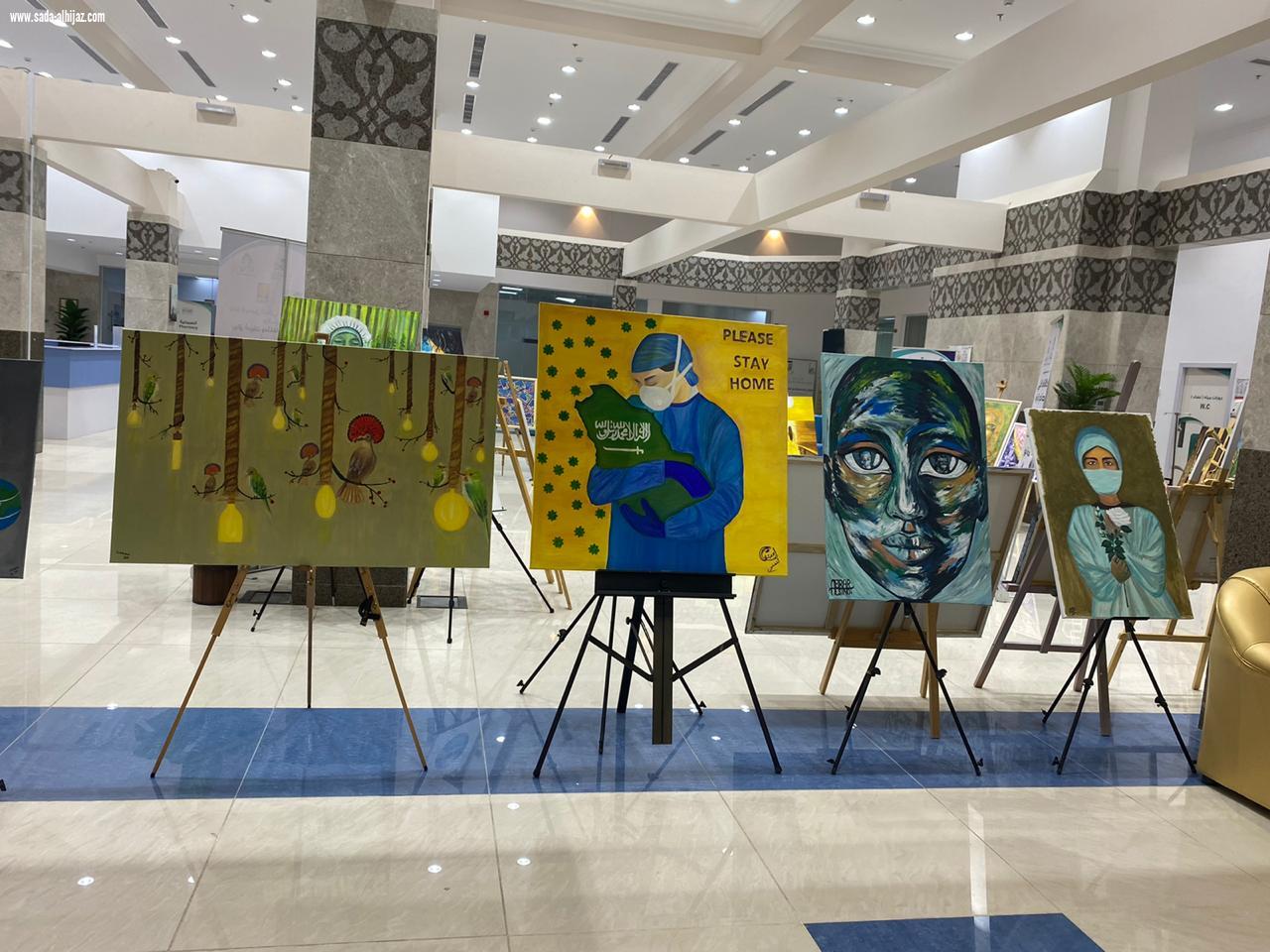 رواق أديبات ومثقفات المدينة المنورة بالتعاون مع إدارة التواصل الداخلي بصحة المدينة المنورة  معرض فن تشكيلي في مبادرة مجتمعية بعنوان