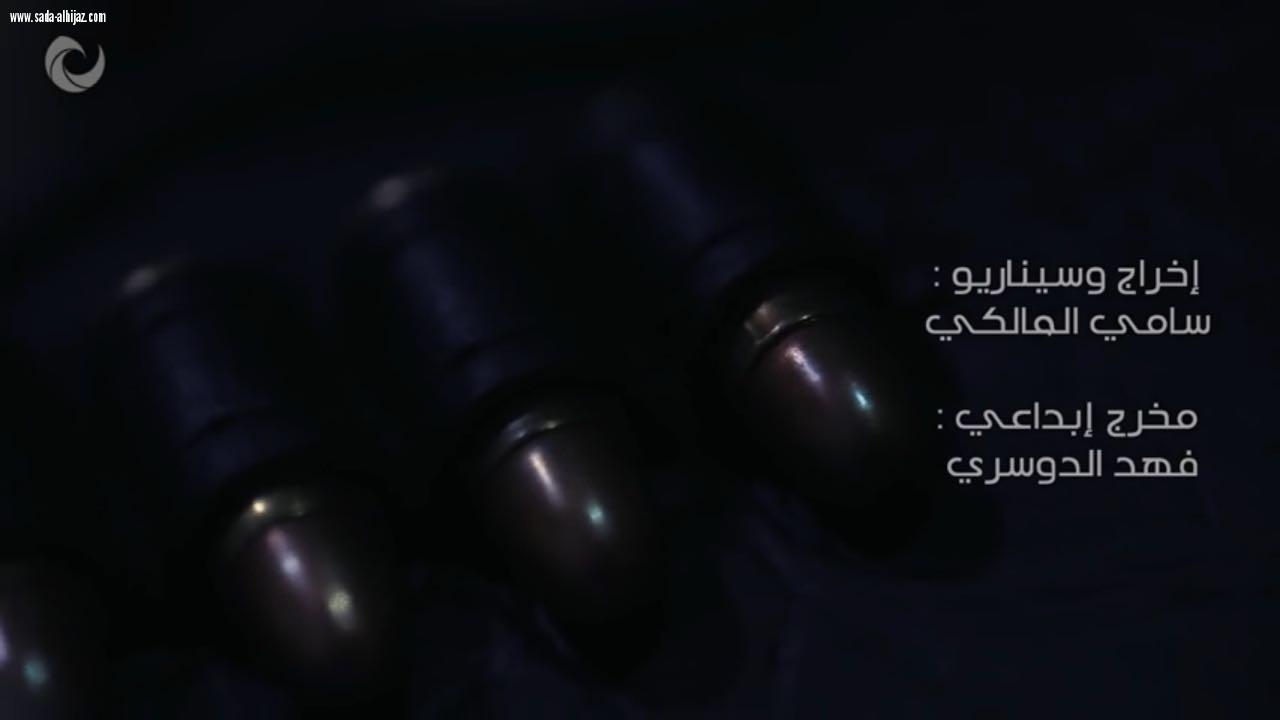 الفيلم السعودى القصير(مارقون)يشارك في مهرجان مكناس الدولي لسينما الشباب