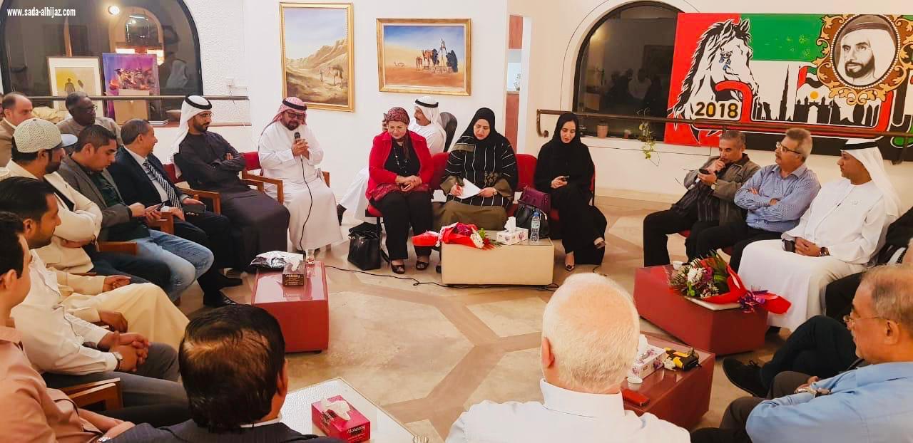 د. سهير الغنام صاحبة صالون ملتقى المبدعين تهنئ الحمادي وعيسى في اتحاد كتاب الامارات 