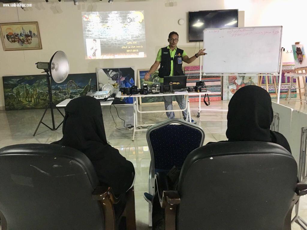 انطلاق دورة ومدخل مبادئ التصوير الفوتغرافي بفنون جدة