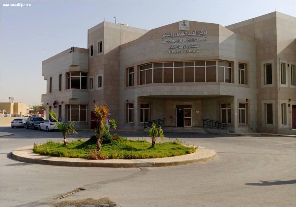 صحة الرياض تدشن 5 مشاريع تطويرية جديدة بمستشفى الإيمان