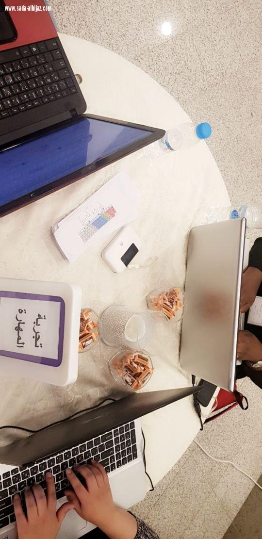 مسابقة سرعة الطباعة بكلية تقنية البنات بالمدينة