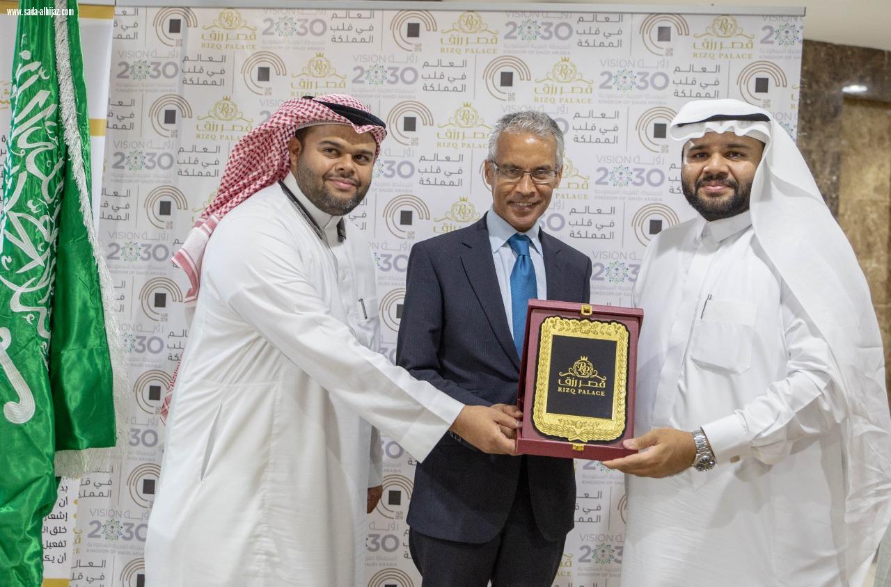 القنصل الفرنسي العام في ضيافة قصر رزق للوقوف على مبادرة شرف مكة